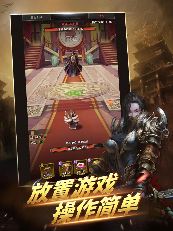 我有一剑游戏最新版