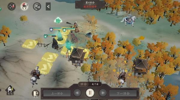 三国望神州见真章模式怎么过