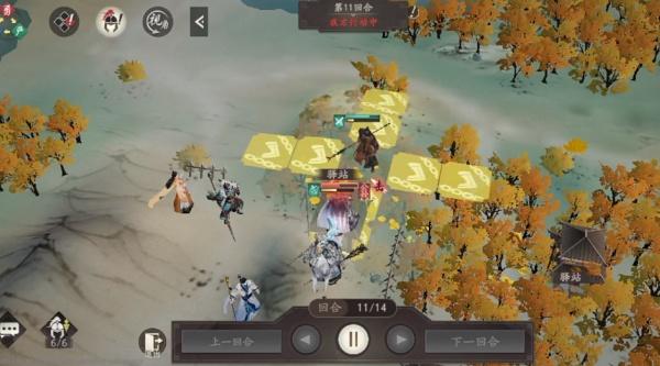 三国望神州见真章模式怎么过