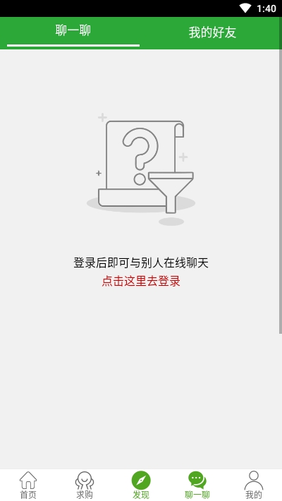 万农网下载2025版