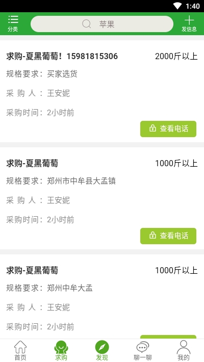 万农网下载2025版