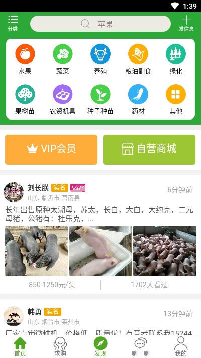 万农网下载2025版