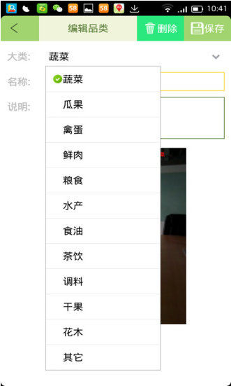 真农网最新版本下载