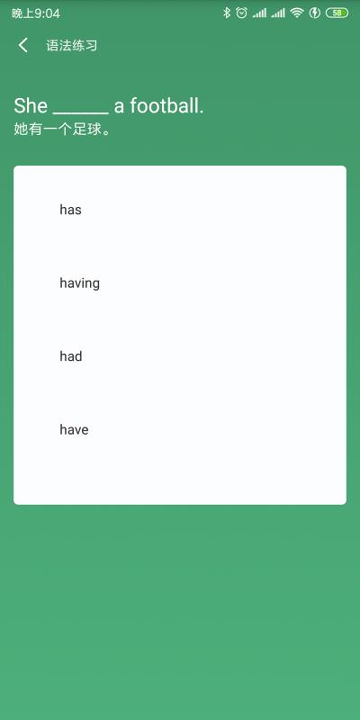 abc英语安卓下载2025版