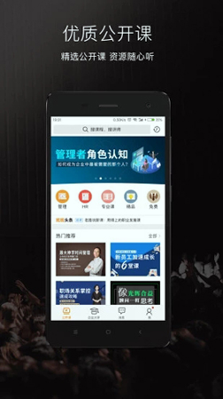 乐班班手机版2025下载安卓