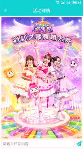 小伶英语最新安卓下载