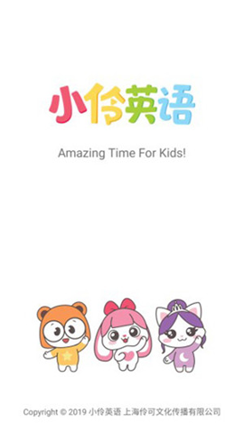 小伶英语最新安卓下载