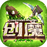 创造与魔法所有版本
