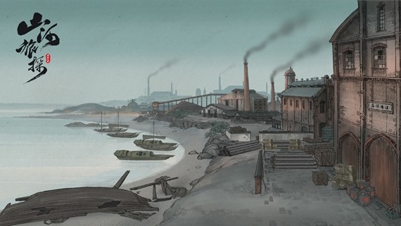 山河旅探无限提示破解版