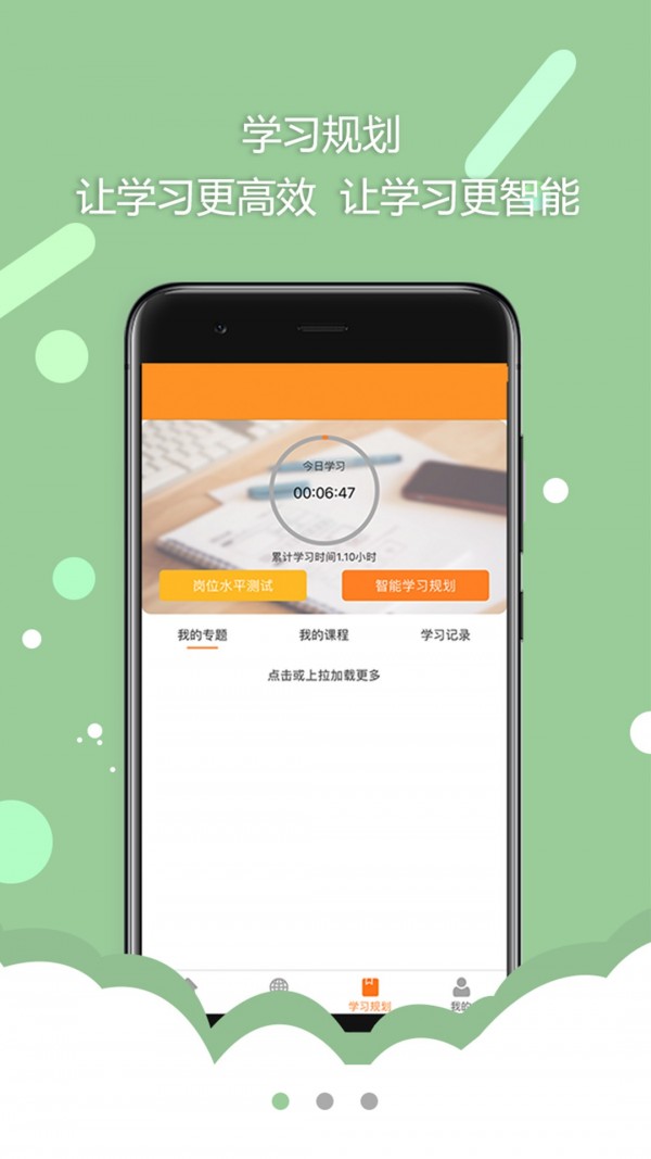 开餐课堂最新下载2025