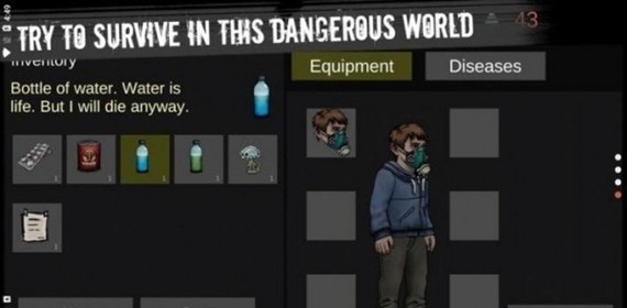 核后之日无限内购版