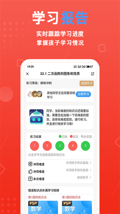 书本纪安卓版2025下载