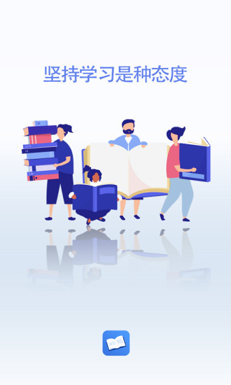 中小学生天天记单词下载最新版本