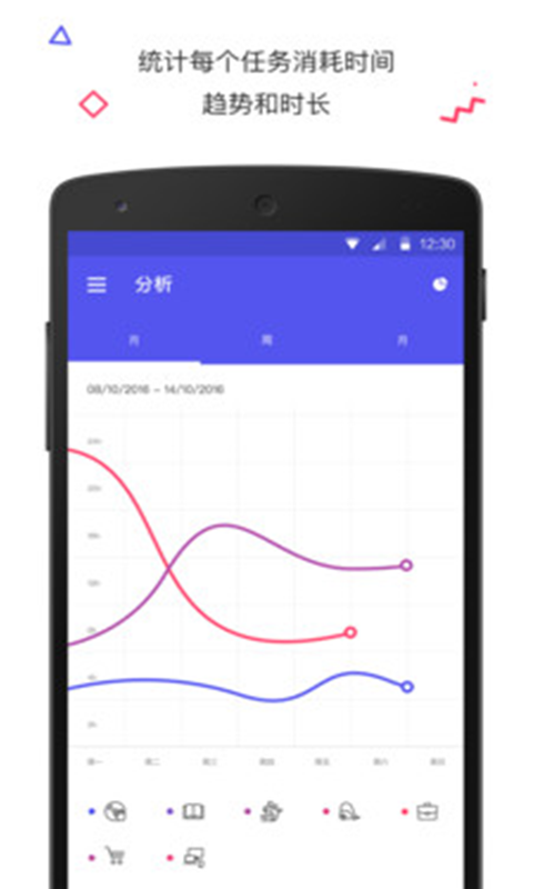 老吾老居养2025最新版下载