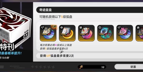 异环抽卡出金概率是多少