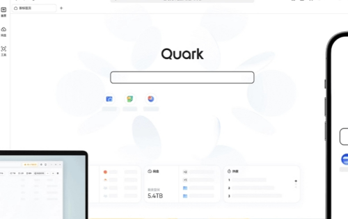 夸克浏览器