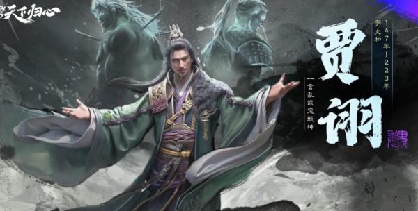 三国天下归心强控制武将有哪些