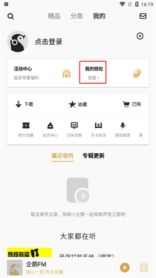 怎么获得金豆配图2