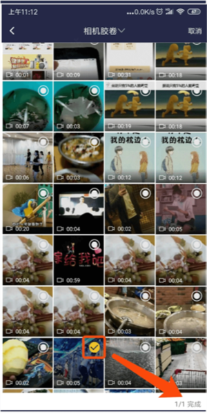 去水印教程配图2