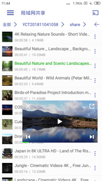光子播放器下载最新版