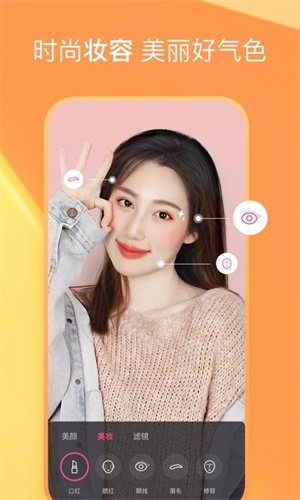 全民小视频宣传图