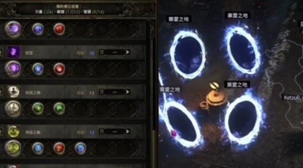 流放之路2追猎者中毒流bd怎么玩