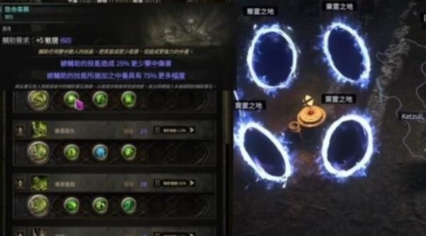 流放之路2追猎者中毒流bd怎么玩