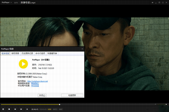 恒星播放器最新版