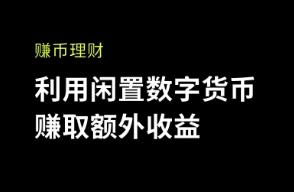 欧意APP界面示意