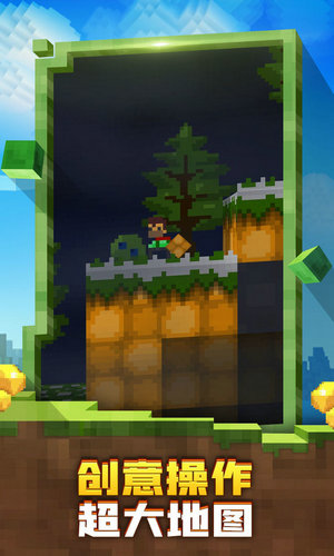 迷失的矿工中文版破解版