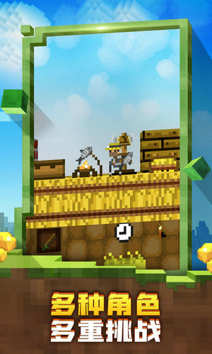 迷失的矿工中文版破解版