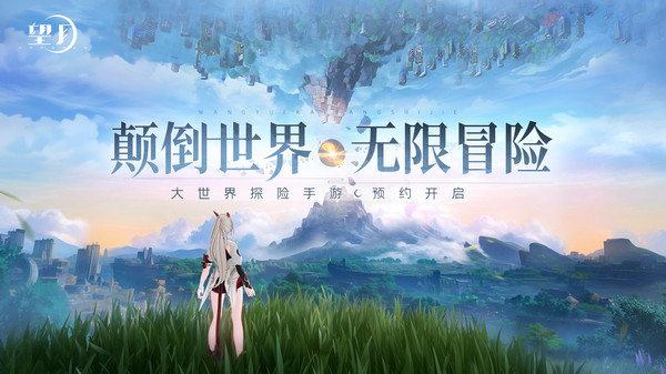 望月手游安卓免费版