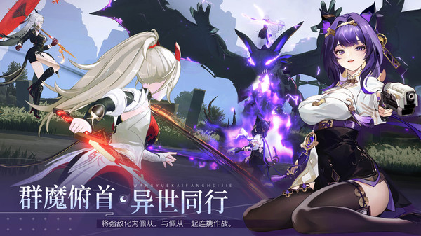 望月手游安卓免费版