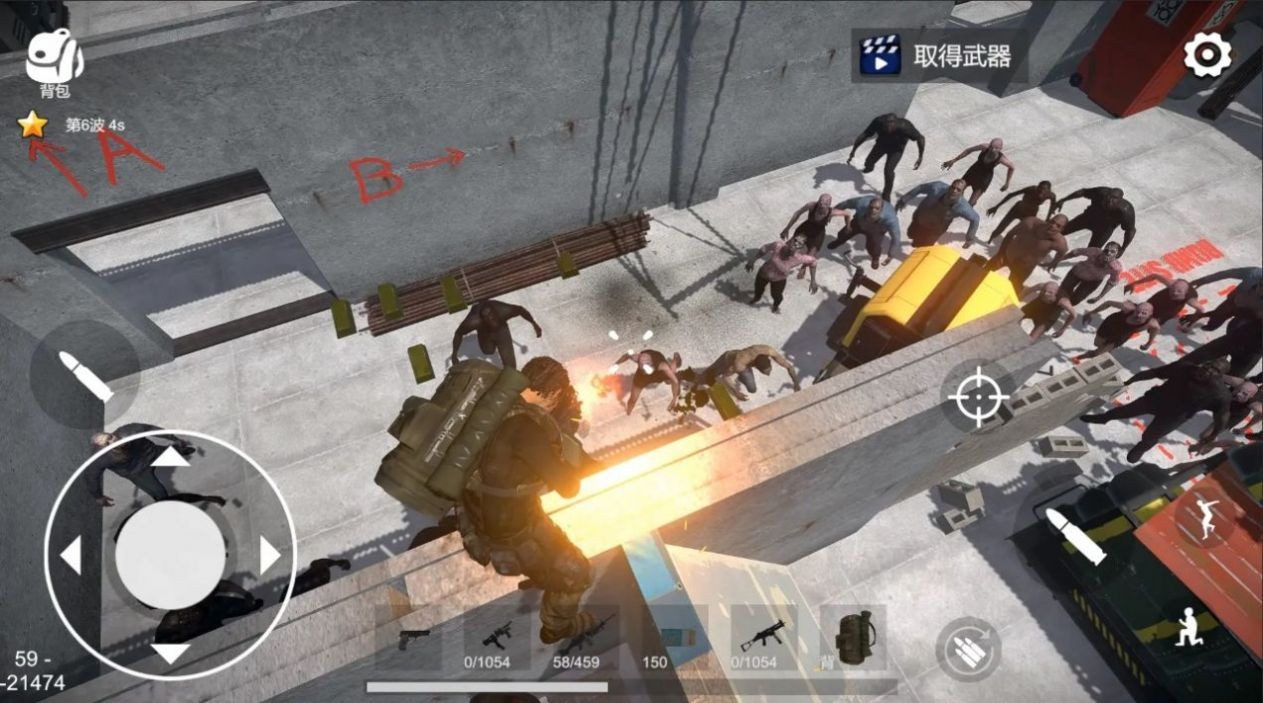 幸存者的黎明破解版内置菜单版