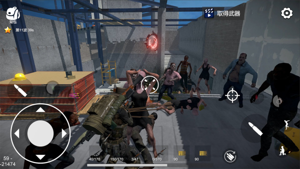 幸存者的黎明破解版内置菜单版