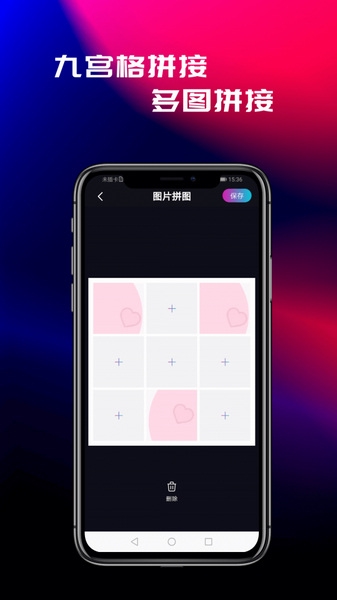 花样视频软件截图