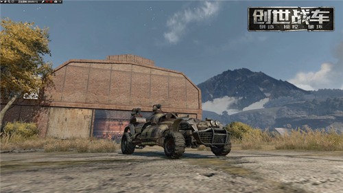 创世战车国际服汉化最新版