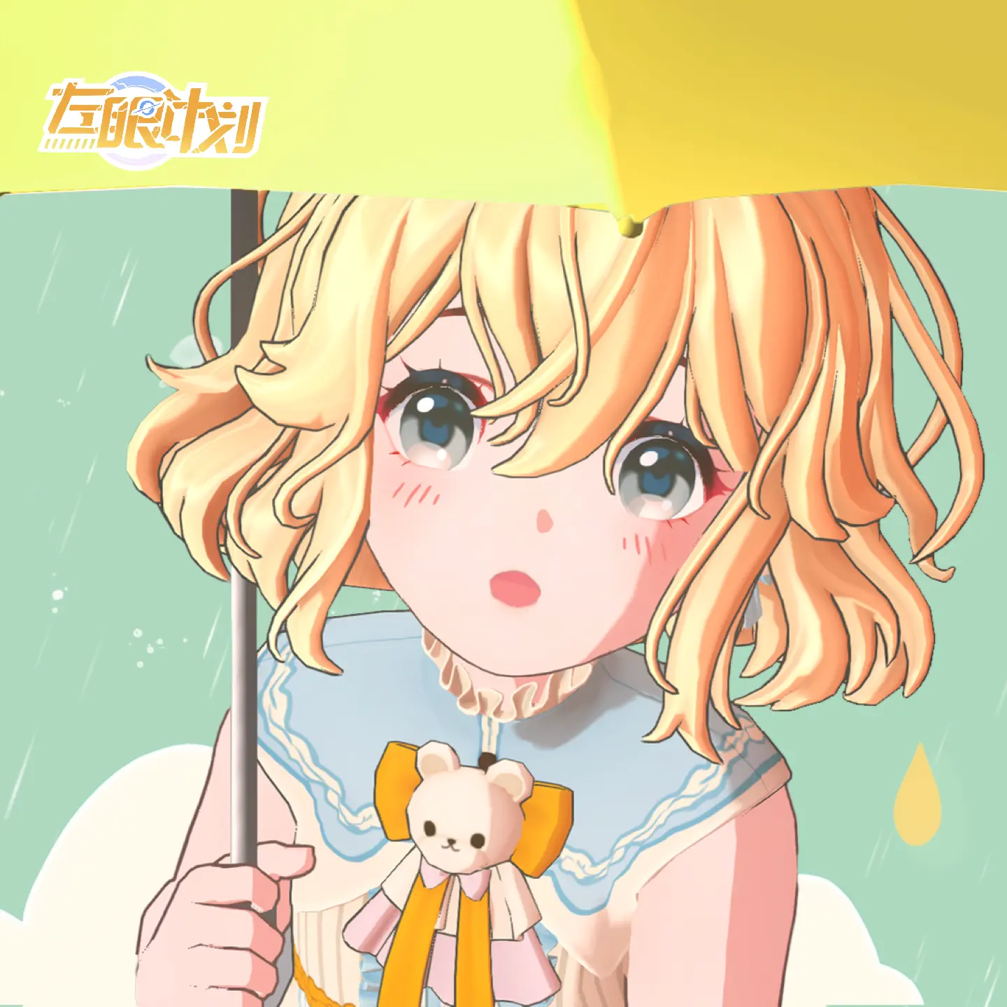 左眼计划破解版最新版