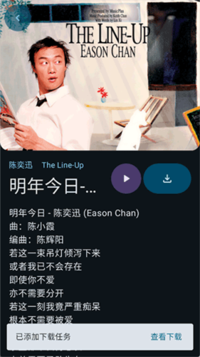 敦伦调调软件图片5