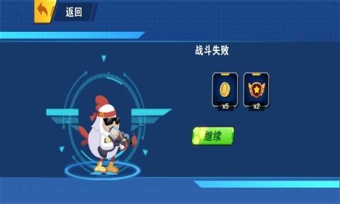 我火力贼猛破解免广告版