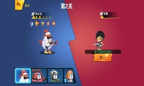 我火力贼猛破解免广告版