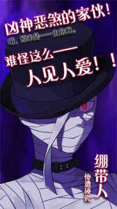 完美小姐她又没猜到结局无限钥匙最新版