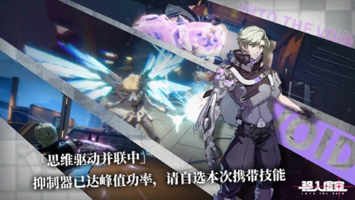 驱入虚空国际服正式版