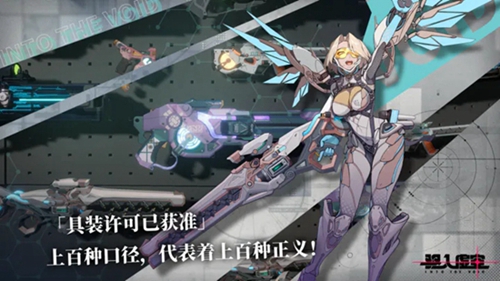 驱入虚空国际服正式版