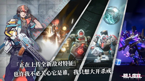 驱入虚空国际服正式版