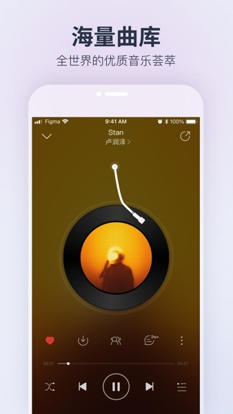 荣耀音乐下载安装最新版