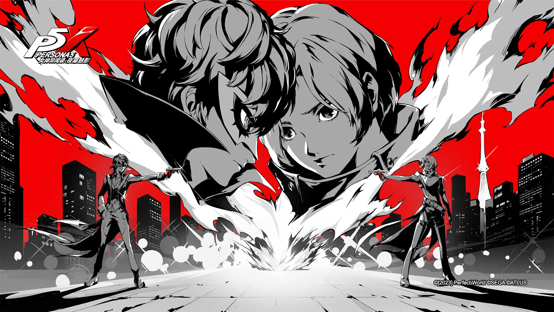 女神异闻录夜幕魅影官方正版