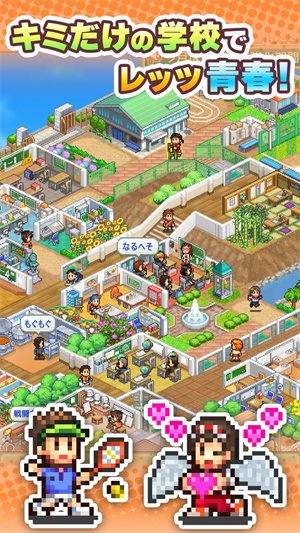 名门口袋学院3汉化破解版