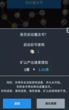 听说这里有怪兽破解版最新版