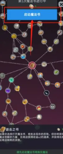 听说这里有怪兽破解版最新版